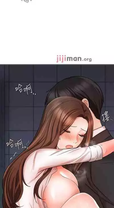 【周一连载】业绩女王(作者:洗髮精&耀安) 第1~25话