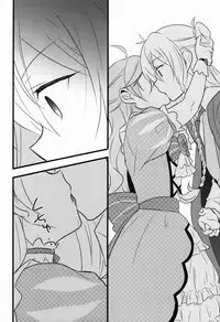 (C91) [kinoco (Eno)] Can't Take My Eyes Off You!! (Ensemble Stars!) [Chinese] [瑞树汉化组]