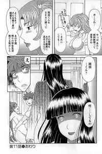 [Kawamori Misaki] Himeka Sensei no Iu Toori! Vol. 2