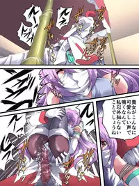 [Atelier Hachifukuan] Superheroine Yuukai Ryoujoku 9 - Superheroine in Distress - Feo-Jio