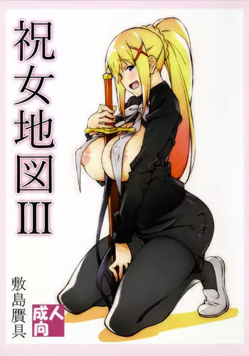 青い花