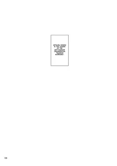 Boku wa Senpai ni Sakarau Koto ga Dekinai Yowami o Nigirareteiru | My weakness is that I can't go against my Senpai's orders