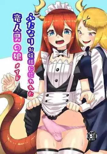 おひとりさまあそび