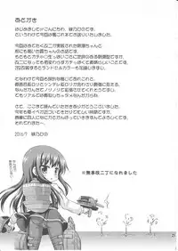 (C90) [Saihate-Kukan (Hino Hino)] Covert Kaisou no Susume - Guide of convert refurbishment (Kantai Collection -KanColle-)