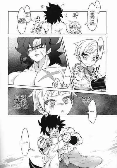 (SPARK14) [Shigureya (Gure)] Tsukiyo ni Kawaku | Thirst on a Moonlit Night (Dragon Ball Super) [English]