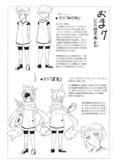 ウィステリアの戦姫～凌○堕ちする変身ヒロ