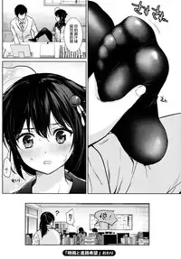 (C92) [Bread & Cake (Various)] MurePara★ 2-sokume! Tights Wan Houkago Enshuu! (Kantai Collection -KanColle-) [Chinese] [绅士仓库汉化]