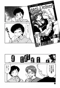 [Miyamoto Rumi] Doki Doki No Shikumi