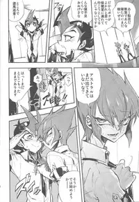 (DUEL PARTY) [DIRTY (Yosuke)] Obore kirameku barian-sama (Yu-Gi-Oh! Zexal)