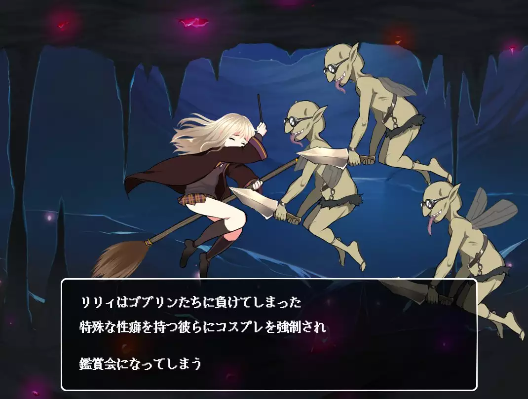 Mahou Shoujo Lily ~Mazoku ni Makeru Tabi ni Ryoujoku Choukyou Sareru Monogatari~