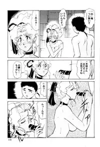 (C62) [Tsurikichi Doumei (Umedama Nabu)] Umedamangashuu 8 (Various)