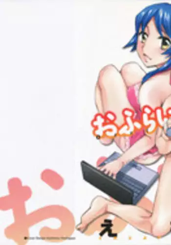 ど、どうだ?//// 似合ってるか?////