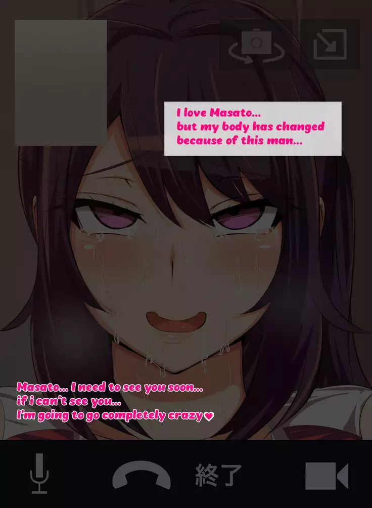 Tokai no Iro ni Somaru Kanojo | She is dyed by the color of the city