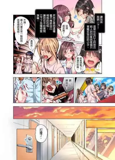 Konya Doushitemo Dakitai Hitozuma | 今晚無論如何都想擁抱的人妻。