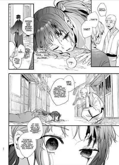 [Umenegi Daimyoujin (Umekoppe)] Ikenie Onna Wa Kodokuna Kijin Sama Ni Ban Kōbi De To Sareru | The Sacrificial Maiden Corrupted by Coupling With an Oni [English]