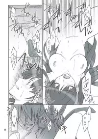 (C74) [P-Forest (Hozumi Takashi)] Omake Doki Doki! Mayonaka Televi (Persona 4) [Decensored]