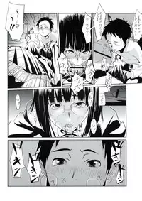 [Chameleon Can-D] Another (Durarara!!)