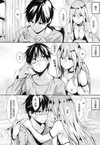 Pan Demo Niumu | 萬魔殿