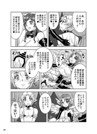 [Nine's Graphics (GENSHI)] Ninpu Shoufu-tachi to Shota Danshou no Shinjin Kenshuu