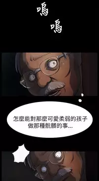 姊姊: 莲 第1~10話 [Chinese]中文