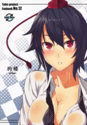 (C79) [Nami-nami Restaurant (Tsukinami Kousuke)] Kurou -crow- (Touhou Project)