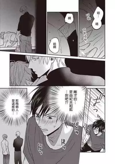 UNDEAD - 活死人 - Ch.1 [冒险者公会]