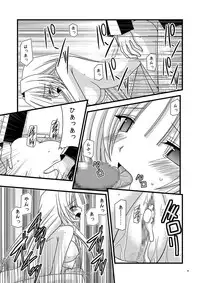 (C72) [valssu (Charu)] Gangan Yarouze (Seto no Hanayome, Shikabane Hime, Spiral: Suiri no Kizuna)