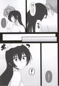 (C86) [Gachinko Shobou (Kobanya Koban)] Priestess demo H ga Shitai! (Chuunibyou Demo Koi ga Shitai!)