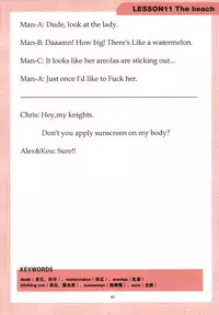 [Gate of XIII (Kloah13)] Mama to Issho ni Oppa [Chinese] [黑街汉化组] [Digital]