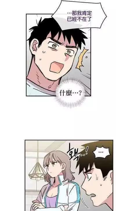 [온비&PITO]Leave The Work To Me! Ch.01~03|我爱干活！Ch.01~03[Chinese] [橄榄汉化组]