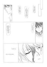 (COMIC1☆6) [UROBOROS (Utatane Hiroyuki)] Ima wa Mou Inai Kimi e | To You Who's There No More (Another) [English] [Life4Kaoru]