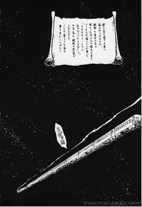 (C56) [Cha Cha Cha Brothers (Various)] Daimatsumotorou (Galaxy Express 999, Space Battleship Yamato)