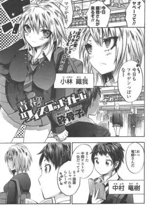 COMIC ペンギンクラブ 2011年7月号