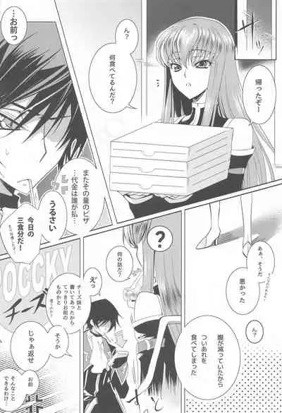 [CREAYUS (Rangetsu)] MAKE SOME NOISE RENEW (Code Geass: Lelouch of the Rebellion) [2021-07-24]