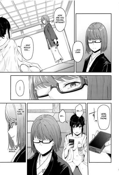 (Dai 2-Kai Rainbow Festa) [Syukurin] Mitsuha ~Netorare~ ch. 2 - 8 (Kimi no Na wa.) [Shiromaru]