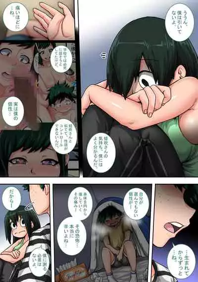 [Juicebox Koujou (Juna Juna Juice)] Boku no Harem Academia: 6-wa 