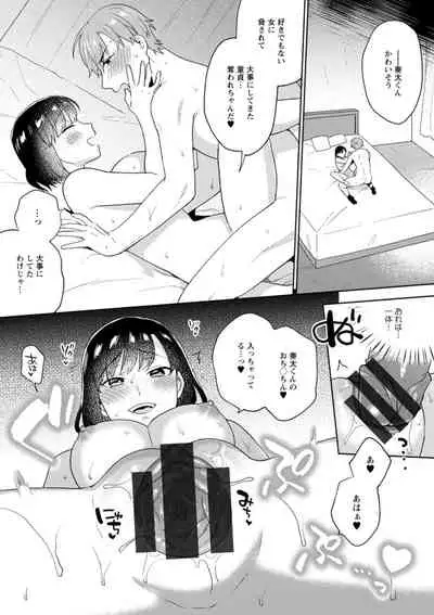 ふわとろパーラ