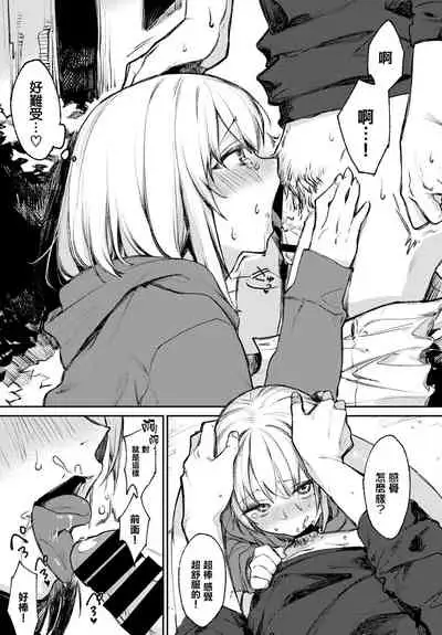 [Kakei Kei] Yoru no Naisho (COMIC BAVEL 2022-03) [Chinese] [大鸟可不敢乱转汉化] [Digital]