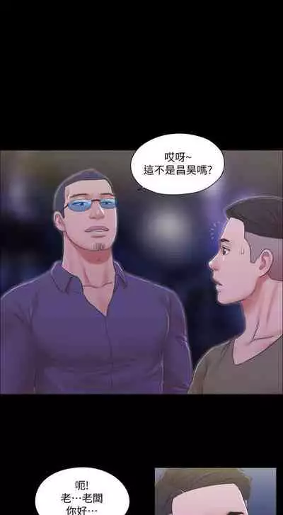 【周五连载】协议换爱(作者:遠德) 第1~60话