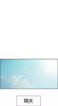 Domesticate the Housekeeper 调教家政妇 ch.1-28 (chinese)