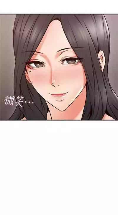 【周六更新】邻居人妻（作者：李周元 & 頸枕） 第1~44话