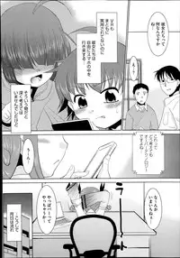 COMIC Megastore Alpha 2013-12