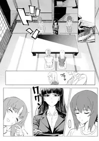 (C94) [SHIOHAMA (Hankotsu max)] ERIKA Vol. 3 (Girls und Panzer) [Chinese] [M-No-Tamashii×活力少女戰線×無邪気漢化組]
