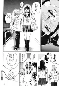 COMIC Megastore H 2006-07