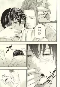 [V/A (Yamada)] EVIL LINE (World Trigger)