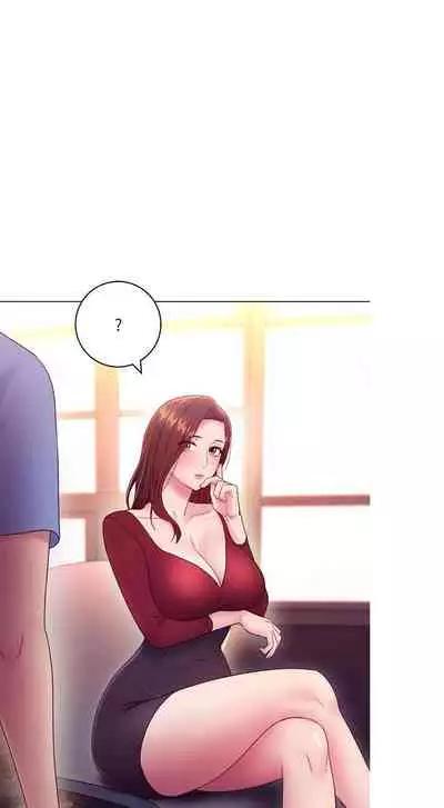 【周二连载】继母的朋友们(作者:Red-A&頸枕) 第1~74话
