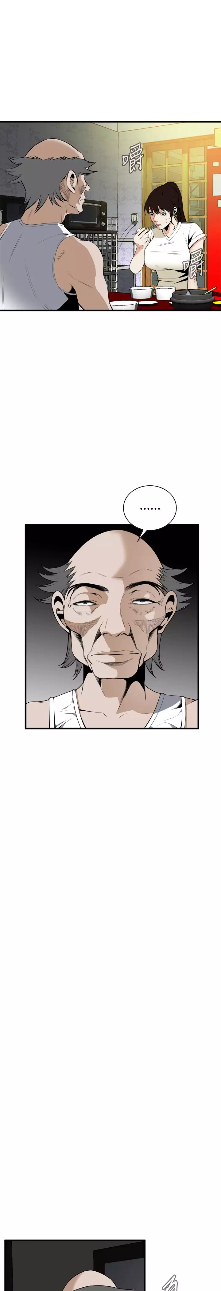 Take a Peek 偷窥 Ch.39~53 中文