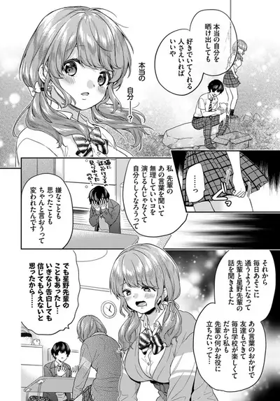 COMIC BAVEL 2019-10