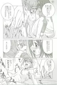 (Nanoha Festival) [Take Out (Zeros)] Kyou no Yagamike (Mahou Shoujo Lyrical Nanoha)