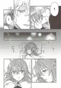 (SPARK12) [Mocchiri Kinako (Nishino)] Hajimete no Ecchi Shippai shichaimashita (Fate/Grand Order) [Chinese] [橘猫汉化组]